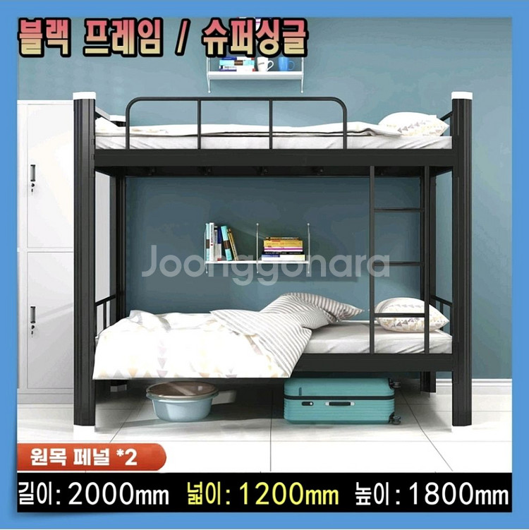 마몬스 올인원 2층 벙커 침대 철제 프레임SS(신품)--1