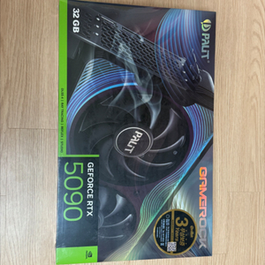 RTX5090