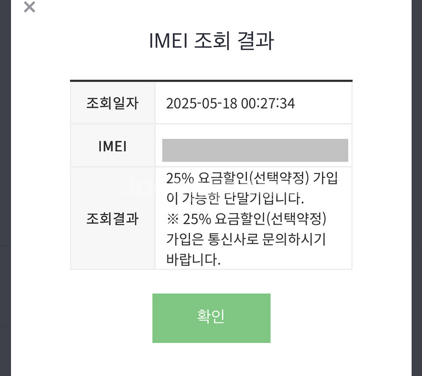 아이폰16 128gb 블랙 100%--8