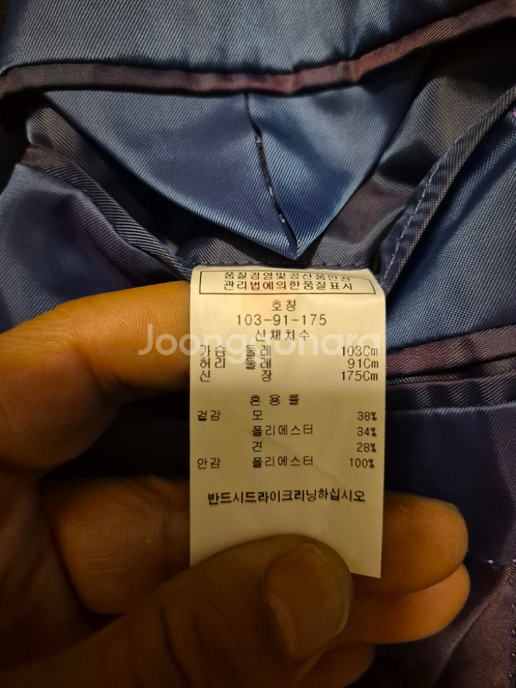 바쏘정장세트 105/35--4