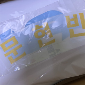 한화이글스 꿈돌이 유니폼 레플리카 문현빈 마킹지