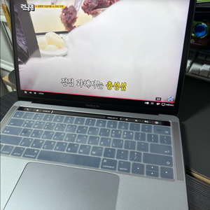 맥북프로 i5 16GB 512GB 2017 스페이스 그