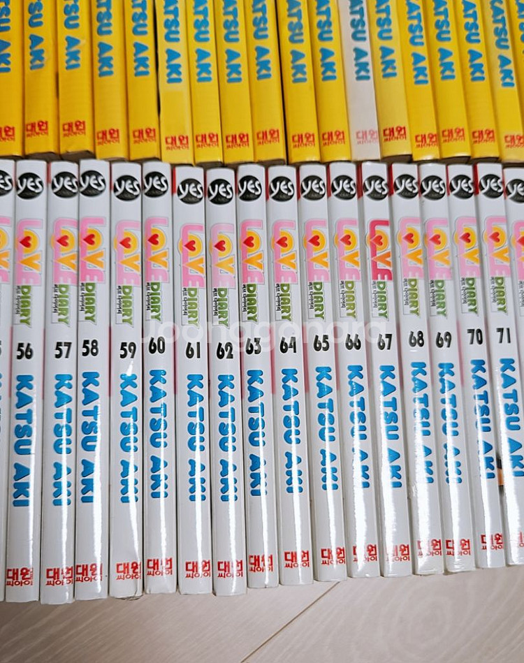 만화책(러브다이어리1-80권)--5