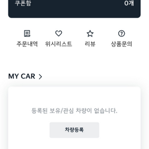 기아멤버쉽 90프로 판매