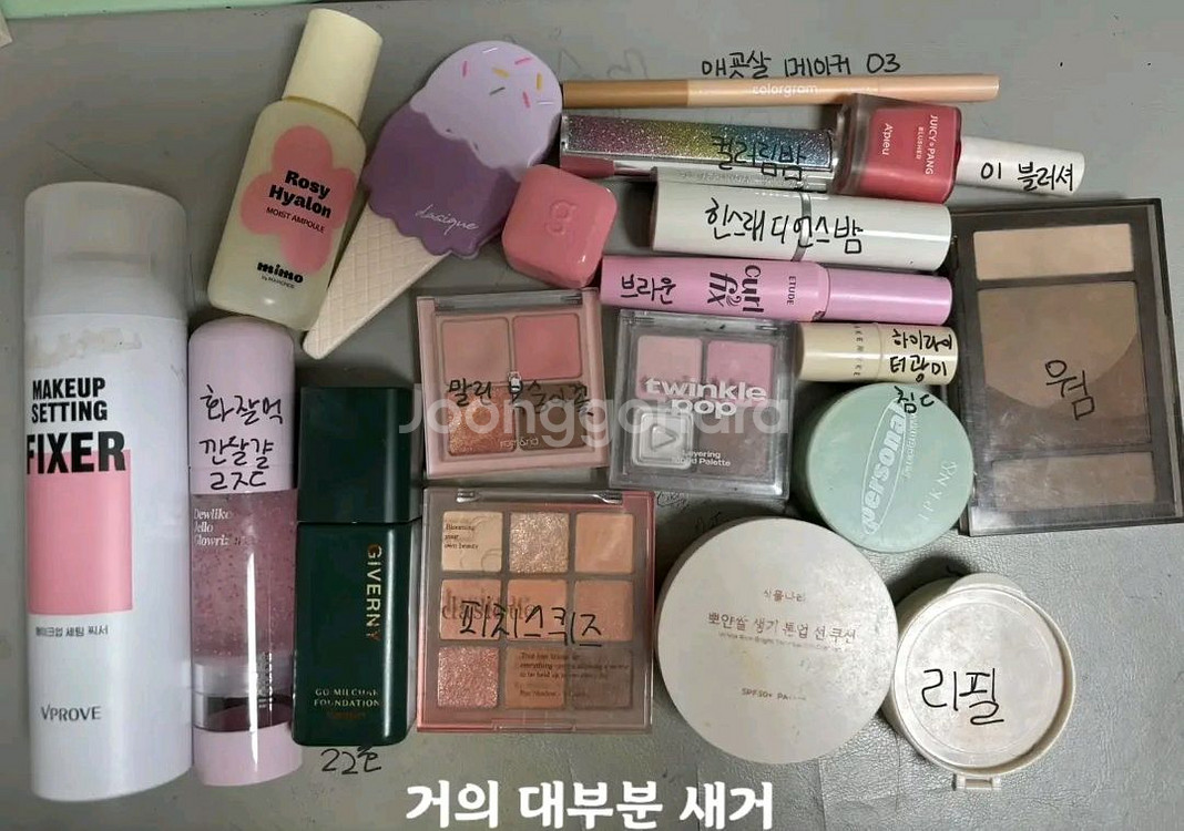 화장품 개싸게 판매--0
