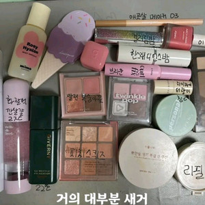 화장품 개싸게 판매
