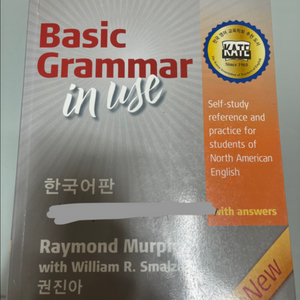 Basic Grammar in use