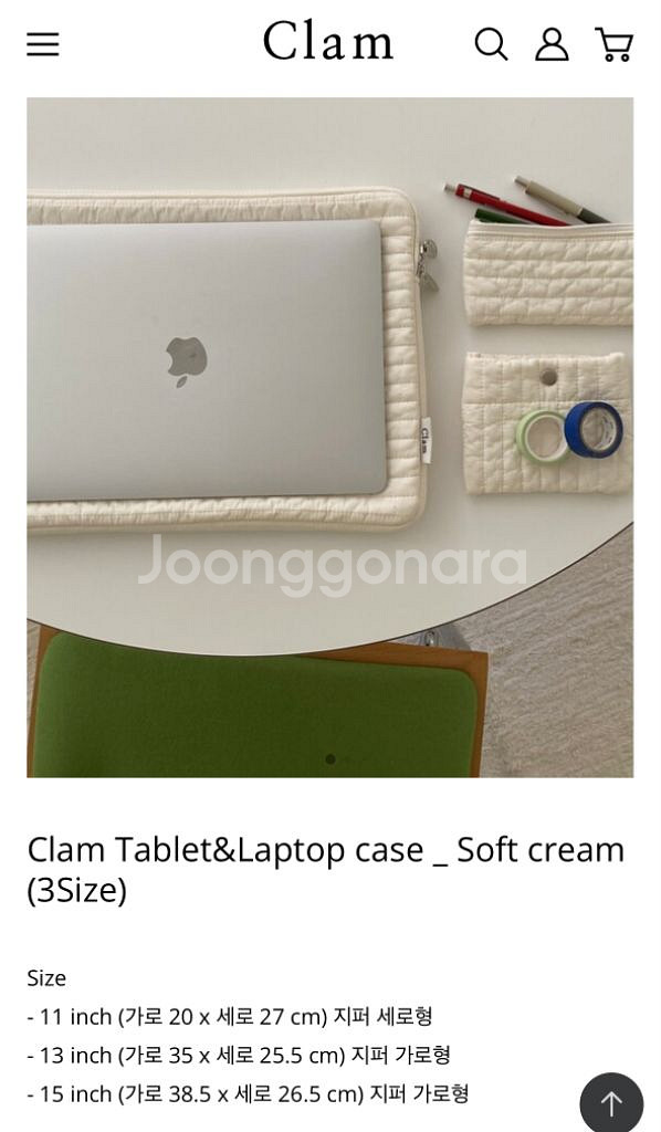 클램 아이패드 파우치 11인치 판매합니다--3