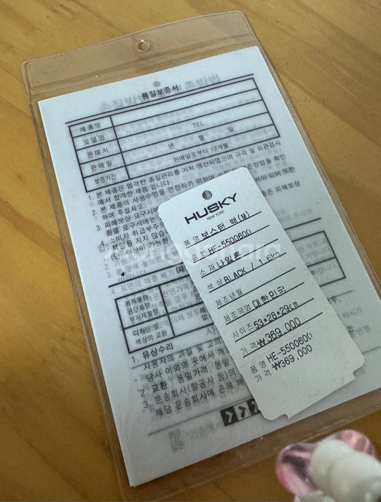 허스키 익스트림 보스턴 스포츠 헬스가방--2