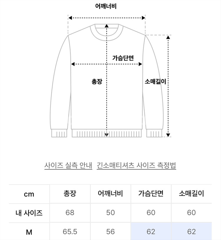 더콜디스트모먼트 후드티 M--1