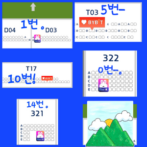 [선착순] 고척 키움 vs 삼성 20일~22일 티켓 양