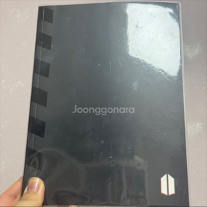 방탄 아미키트 영화 드라마 다이어리 기록서 양도