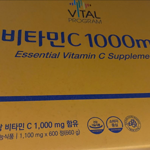 종근당 비타밍c