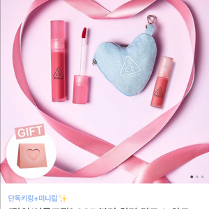 3CE 블러 워터 틴트