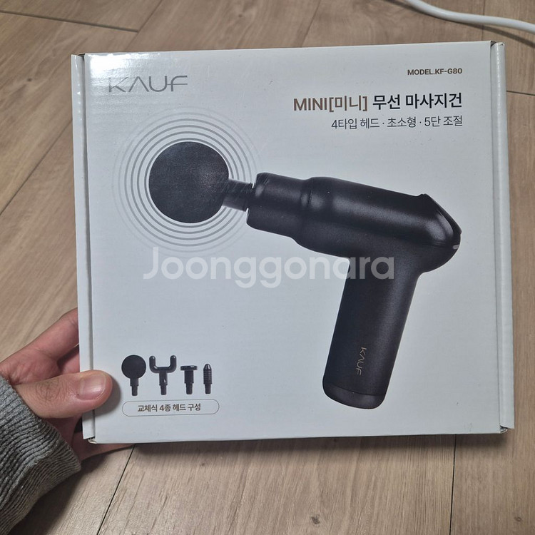 MINI 무선 마사지건 판매(급처)--0