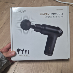 MINI 무선 마사지건 판매(급처)