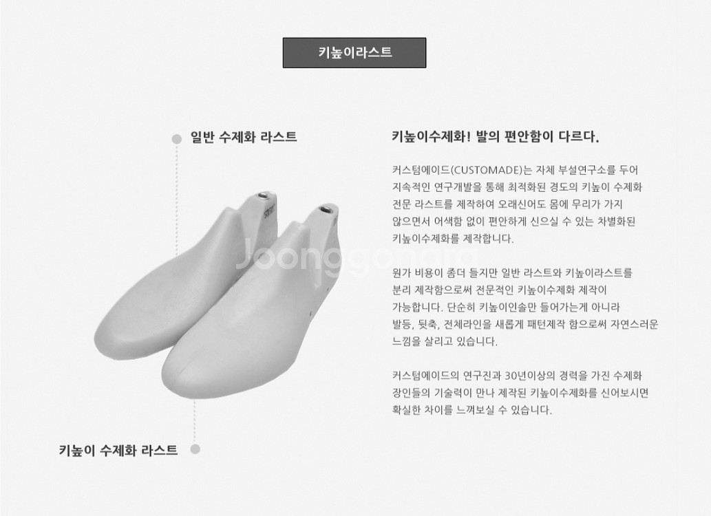 미착용새상품 12cm 키높이 예복구두 정장구두 웨딩슈즈--7