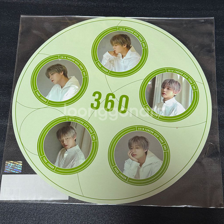 박지훈 360 포카 일괄--1