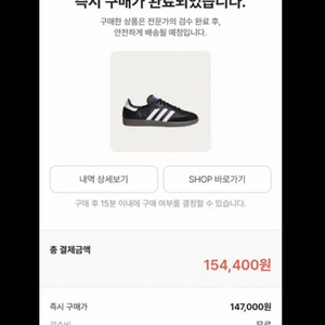 아디다스 삼바 블랙 280