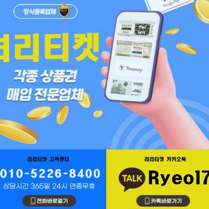 중나셀러회원 핸드폰 소액 결제 컨텐츠 정보 이용료