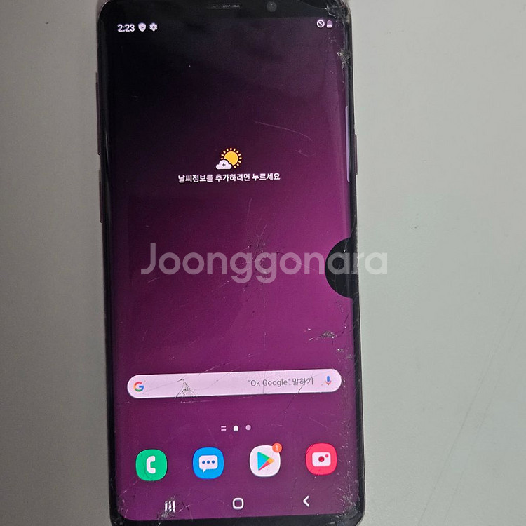 갤럭시 s9+ 퍼플--1