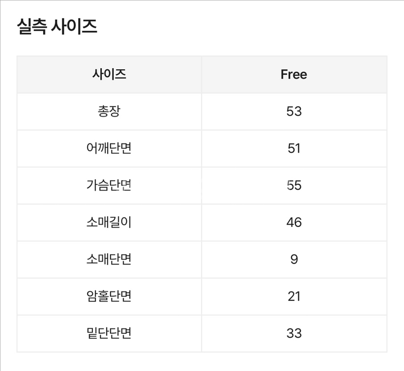 에이블리 꽈배기 니트 가디건--2