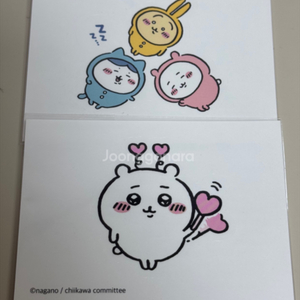 치이카와 스티커 양도