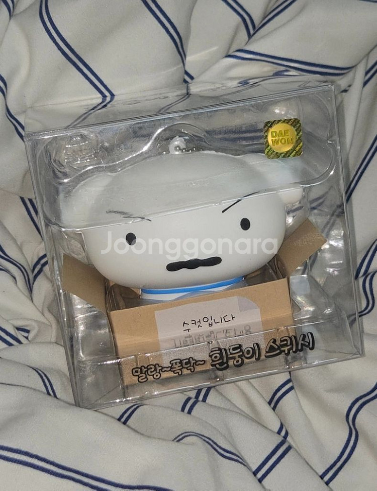 [새상품] 짱구 흰둥이 스퀴시 키링--1