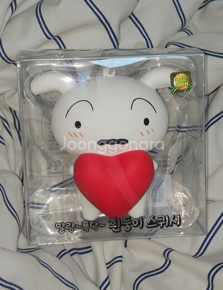 [새상품] 짱구 흰둥이 스퀴시 키링--2