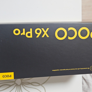POCO X6 Pro 512G 12g램 그레이