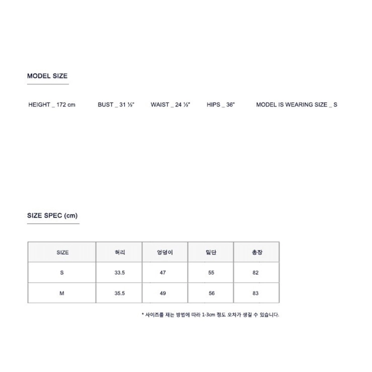 모한 MOHAN 드레이프 레이어드 스커트 핀턱 벌룬 셔링 볼륨 롱치마 차콜 이미지