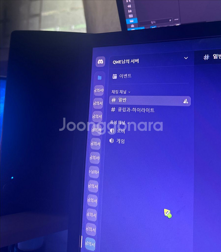 [빠른 답장] 디스코드 태그 서버 판매--1