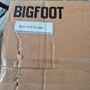 빅풋 스프링 쏘렌토
