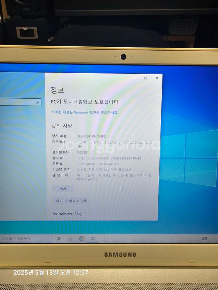 삼성노트북 NT500R5H--1
