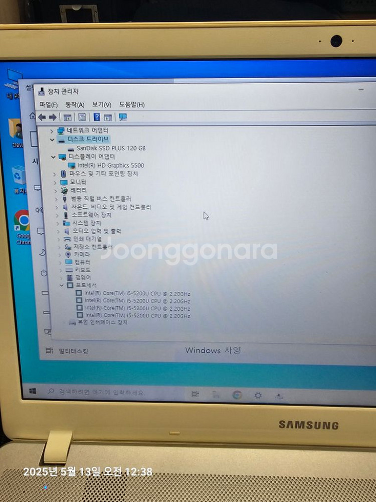 삼성노트북 NT500R5H--2