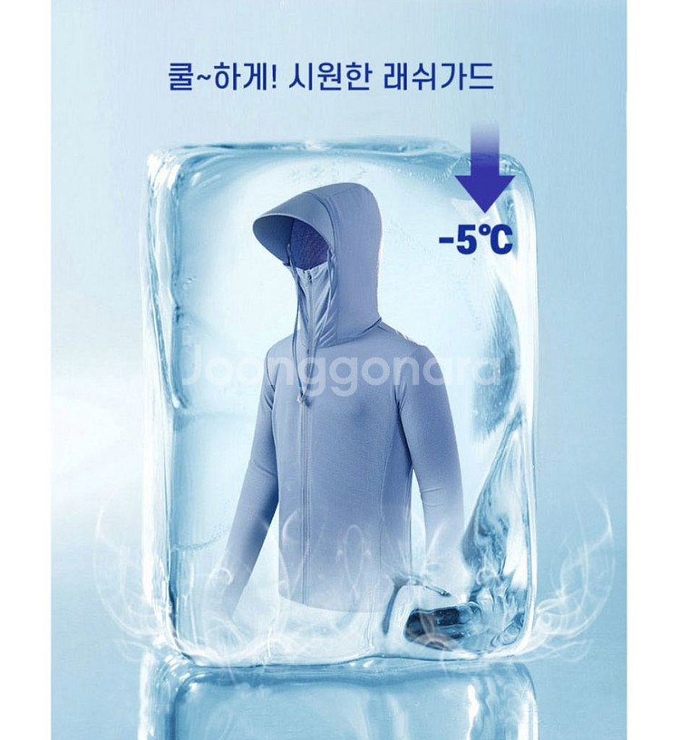 래쉬가드 물놀이 여름 자외선 차단 분리형 썬캡 등산--2