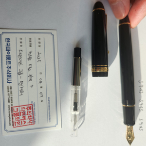 파이롯트 742 커스텀 F / 센츄리 15000 EF