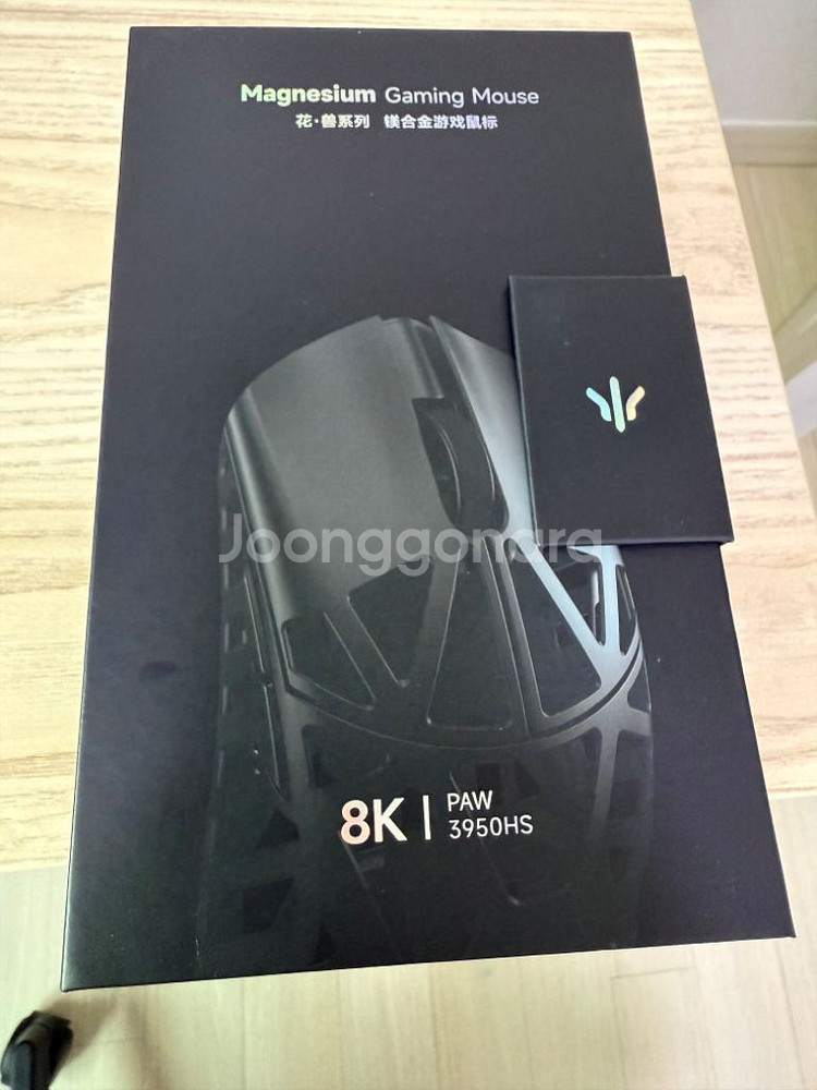 xlmouse beast x medium pro 정발--1