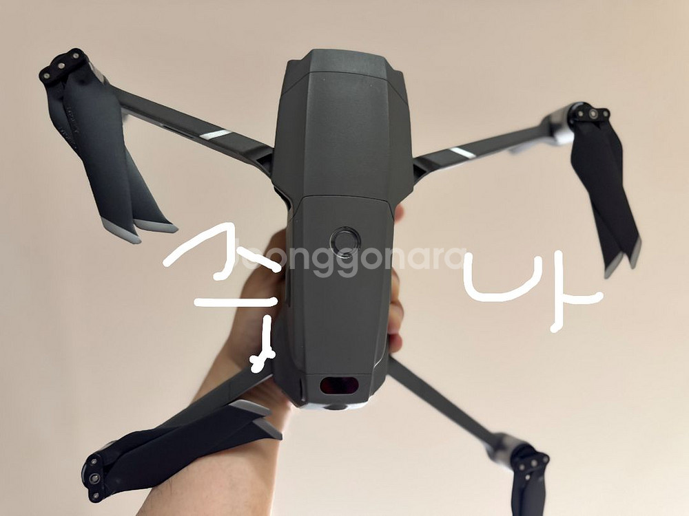 DJI 매빅2 프로--1