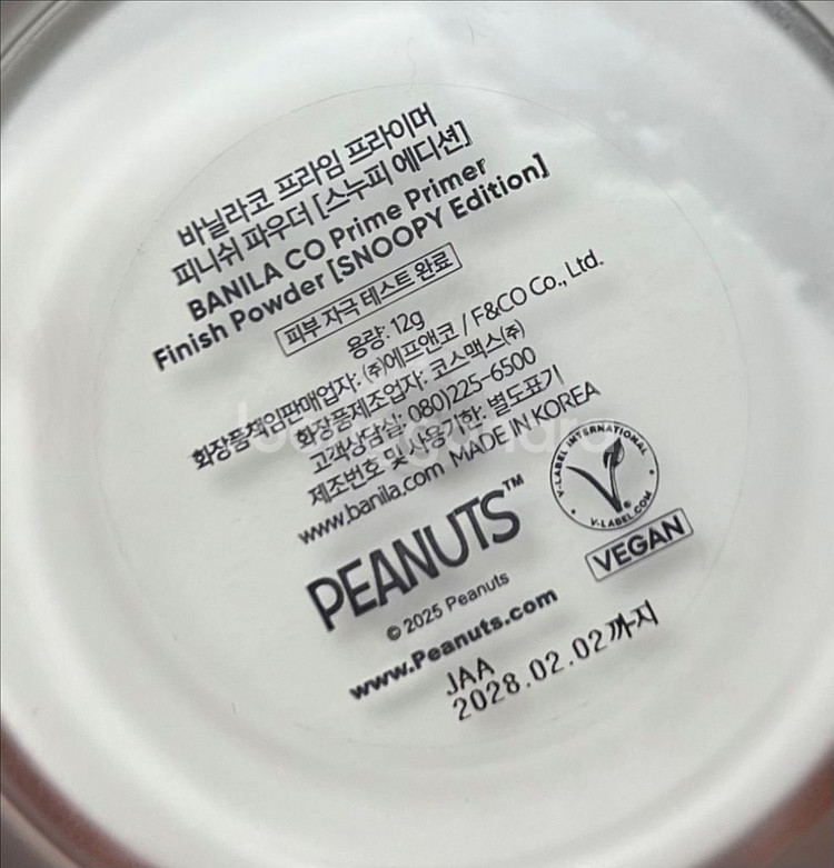 바닐라코 프라임 프라이머 피니쉬 파우더 (12g, 퍼프--1