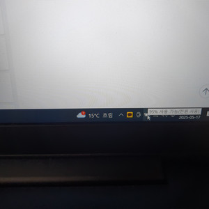 레노버 게이밍 노트북 1650ti