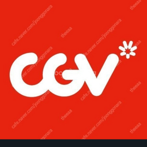 cgv 일반석 9000원 예매해드려요
