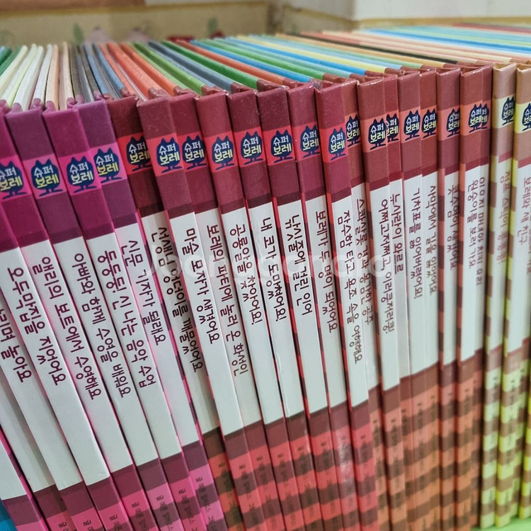 을파소) 마음이 반짝이는 친구 슈퍼보레--2