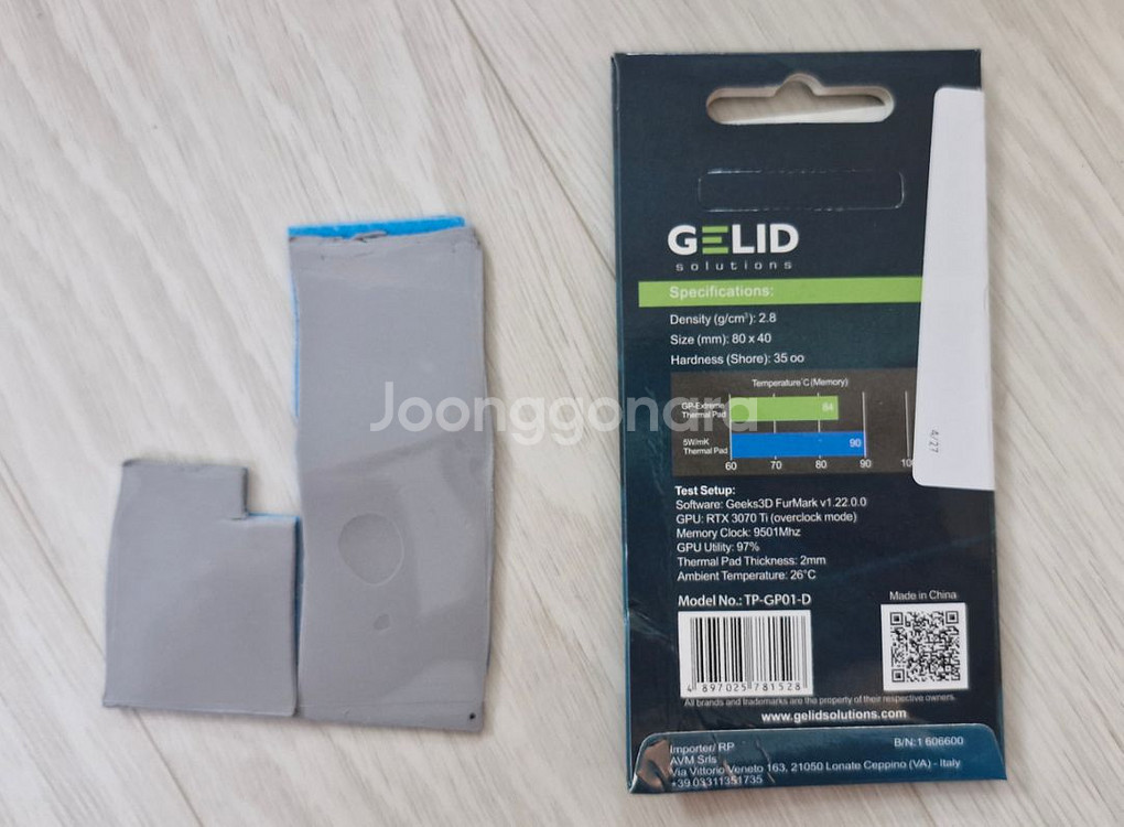 GELID GP-EXTREME 80x40 써멀패드--0