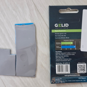 GELID GP-EXTREME 80x40 써멀패드