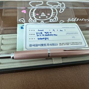 파이롯트 캡리스 데시모 핑크 m