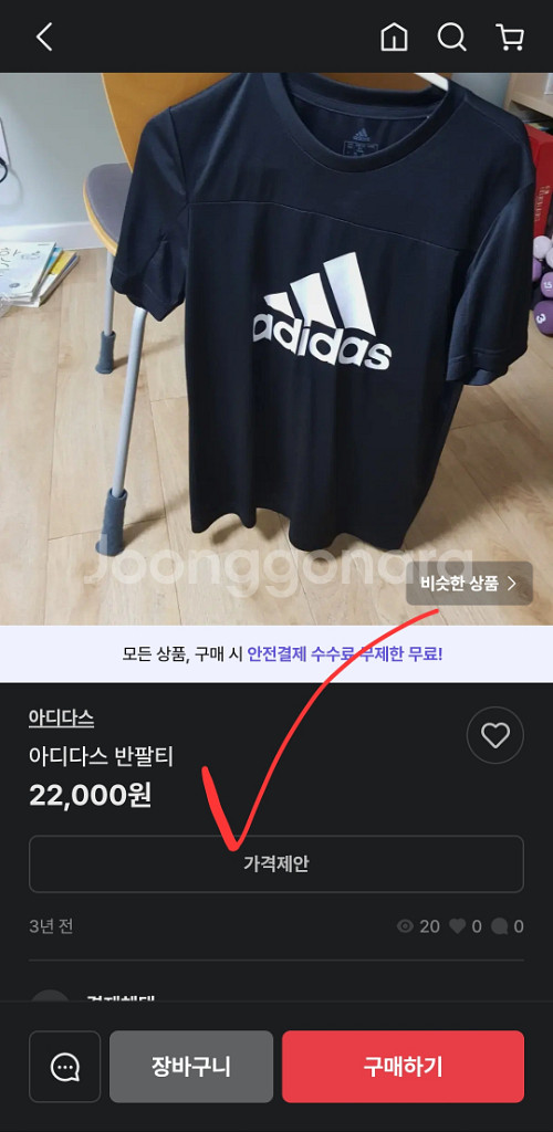 아디다스 여성 키즈 기능성 반팔 티 셔츠 여자 9055--6