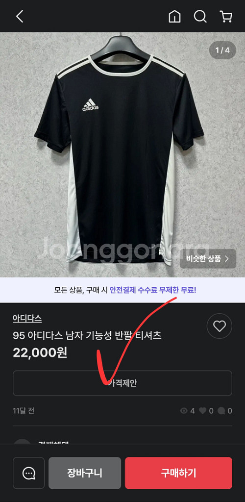 아디다스 여성 키즈 기능성 반팔 티 셔츠 여자 9055--5
