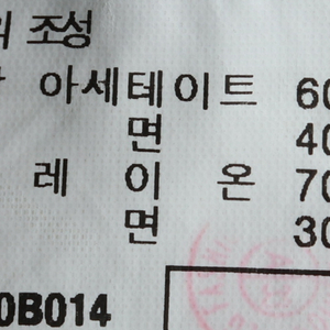 W(M) 헤지스 반팔셔츠 남방 레이스 브라운 한정판