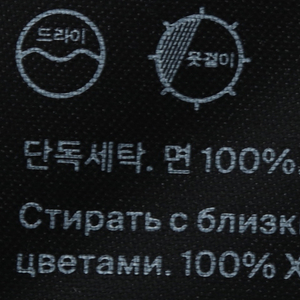 (M) 코스 반팔 티셔츠 사용감 무지 그린